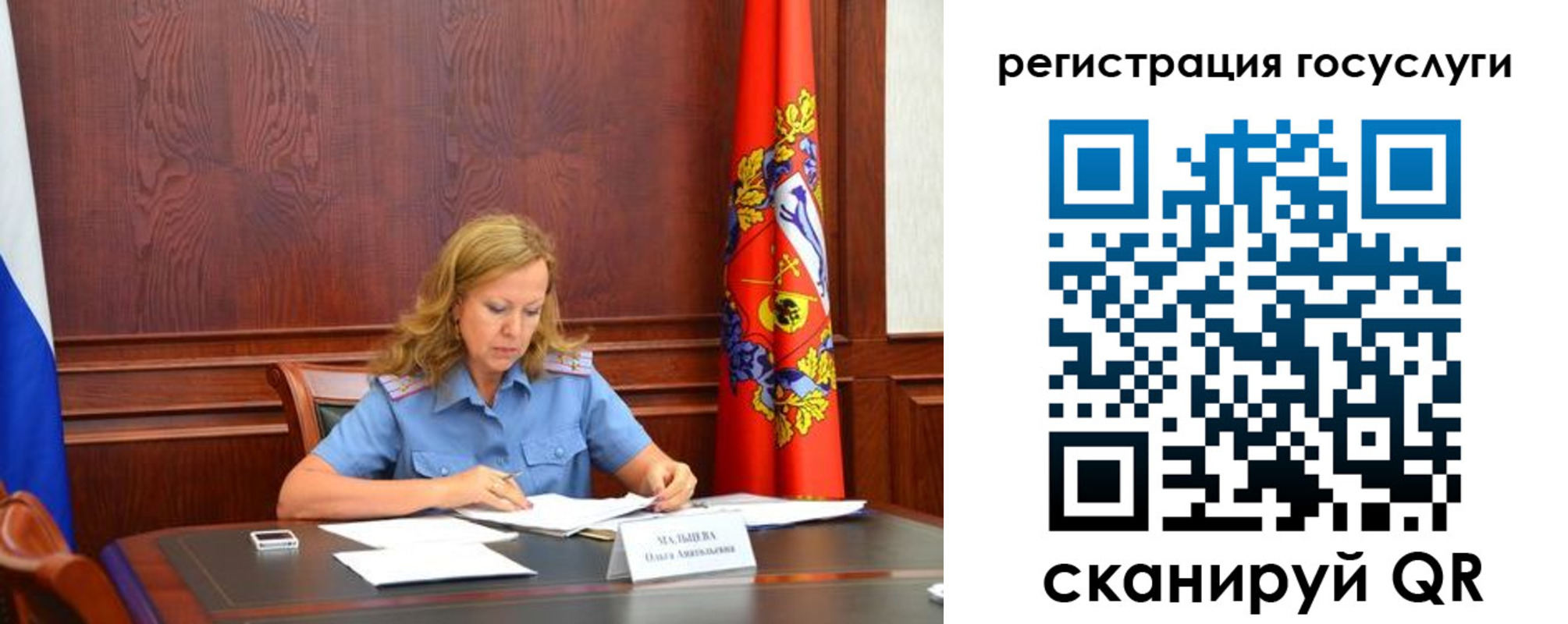 временная регистрация надежно в Люберцах